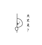 のんびりペンちゃん（個別スタンプ：11）