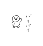 のんびりペンちゃん（個別スタンプ：17）