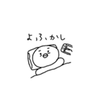 のんびりペンちゃん（個別スタンプ：22）