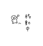 のんびりペンちゃん（個別スタンプ：26）