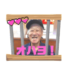 孝平のクセの強いスタンプ＾＾（個別スタンプ：1）