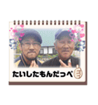 孝平のクセの強いスタンプ＾＾（個別スタンプ：2）