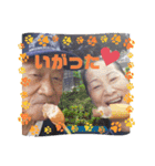孝平のクセの強いスタンプ＾＾（個別スタンプ：3）