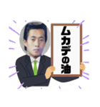 孝平のクセの強いスタンプ＾＾（個別スタンプ：4）