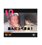 孝平のクセの強いスタンプ＾＾（個別スタンプ：8）