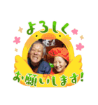 孝平のクセの強いスタンプ＾＾（個別スタンプ：14）