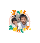 ファミリア1.1（個別スタンプ：3）