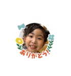 ファミリア1.1（個別スタンプ：5）