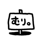 穴の中から失礼します。3（個別スタンプ：4）