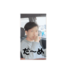 わちま2.5（個別スタンプ：6）