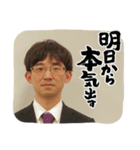 Yush1n（個別スタンプ：1）