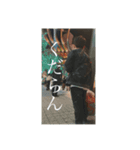 Yush1n（個別スタンプ：2）