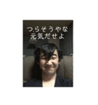 Yush1n（個別スタンプ：3）
