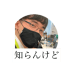 Yush1n（個別スタンプ：7）