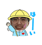 Yush1n（個別スタンプ：8）