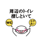 私は過敏性腸症候群なのです（個別スタンプ：24）