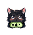 お願いするかわいいすぎる黒猫（個別スタンプ：13）