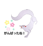 白狐(良き言葉)（個別スタンプ：9）