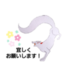 白狐(良き言葉)（個別スタンプ：16）