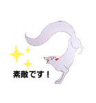 白狐(良き言葉)（個別スタンプ：22）