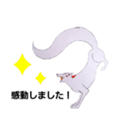 白狐(良き言葉)（個別スタンプ：32）
