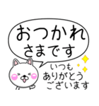 ちびうさ 100% 毎日使えるでか文字 Vol.2（個別スタンプ：1）