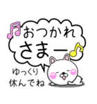 ちびうさ 100% 毎日使えるでか文字 Vol.2（個別スタンプ：2）