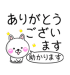 ちびうさ 100% 毎日使えるでか文字 Vol.2（個別スタンプ：5）