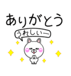 ちびうさ 100% 毎日使えるでか文字 Vol.2（個別スタンプ：6）