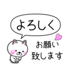 ちびうさ 100% 毎日使えるでか文字 Vol.2（個別スタンプ：11）