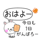 ちびうさ 100% 毎日使えるでか文字 Vol.2（個別スタンプ：13）