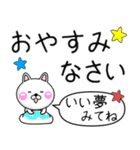 ちびうさ 100% 毎日使えるでか文字 Vol.2（個別スタンプ：15）