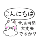 ちびうさ 100% 毎日使えるでか文字 Vol.2（個別スタンプ：16）