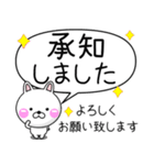 ちびうさ 100% 毎日使えるでか文字 Vol.2（個別スタンプ：22）