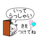 ちびうさ 100% 毎日使えるでか文字 Vol.2（個別スタンプ：27）