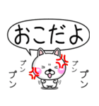 ちびうさ 100% 毎日使えるでか文字 Vol.2（個別スタンプ：31）