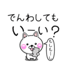 ちびうさ 100% 毎日使えるでか文字 Vol.2（個別スタンプ：32）