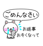 ちびうさ 100% 毎日使えるでか文字 Vol.2（個別スタンプ：33）