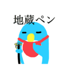 ご無沙汰してます、ペンのすけです（個別スタンプ：1）