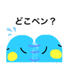 ご無沙汰してます、ペンのすけです（個別スタンプ：8）