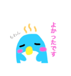 ご無沙汰してます、ペンのすけです（個別スタンプ：22）