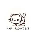 ねこねこスタンプ16こ（個別スタンプ：4）