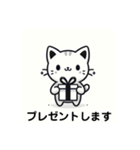 ねこねこスタンプ16こ（個別スタンプ：8）