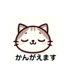 ねこねこスタンプ16こ（個別スタンプ：9）