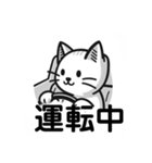 ねこねこスタンプ16こ（個別スタンプ：12）