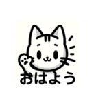 ねこねこスタンプ16こ（個別スタンプ：14）