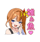 隣のMSGK（個別スタンプ：1）