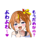 隣のMSGK（個別スタンプ：2）