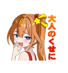 隣のMSGK（個別スタンプ：3）