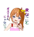 隣のMSGK（個別スタンプ：6）